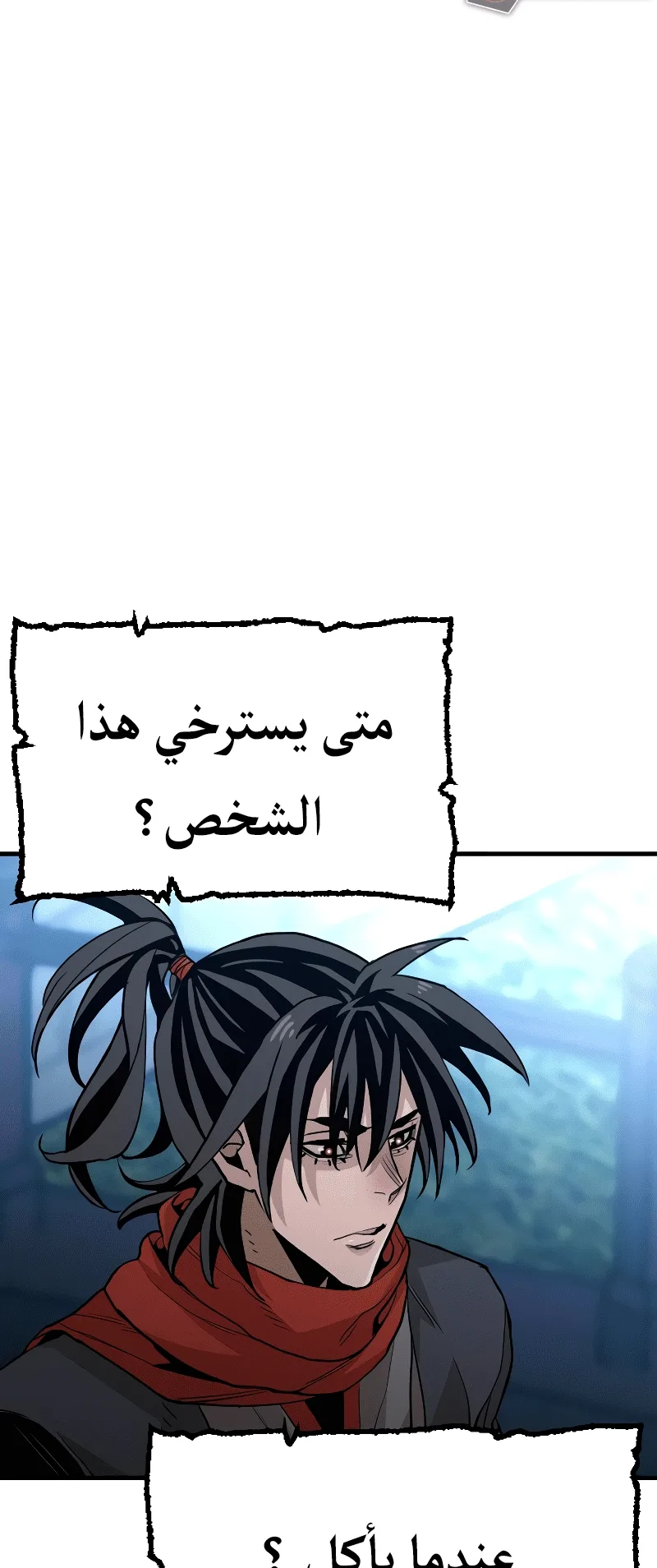 صفحة 21