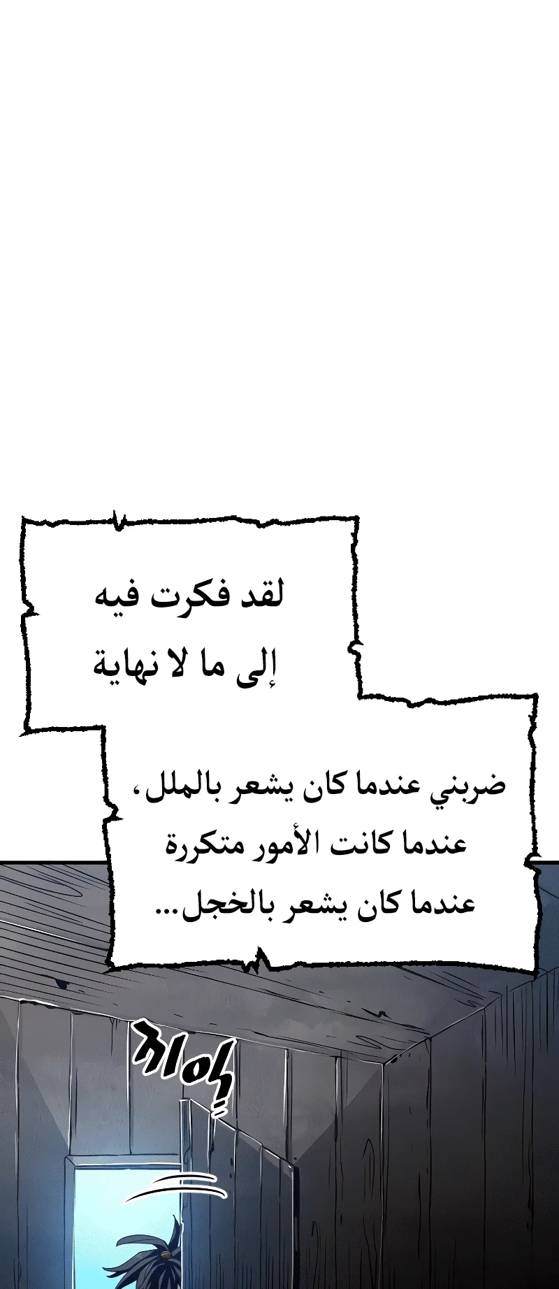صفحة 25