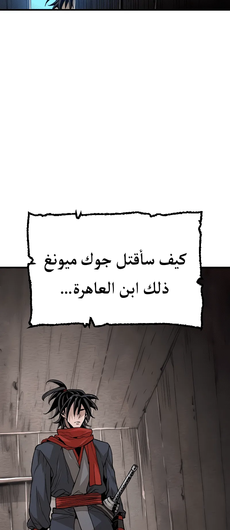 صفحة 26
