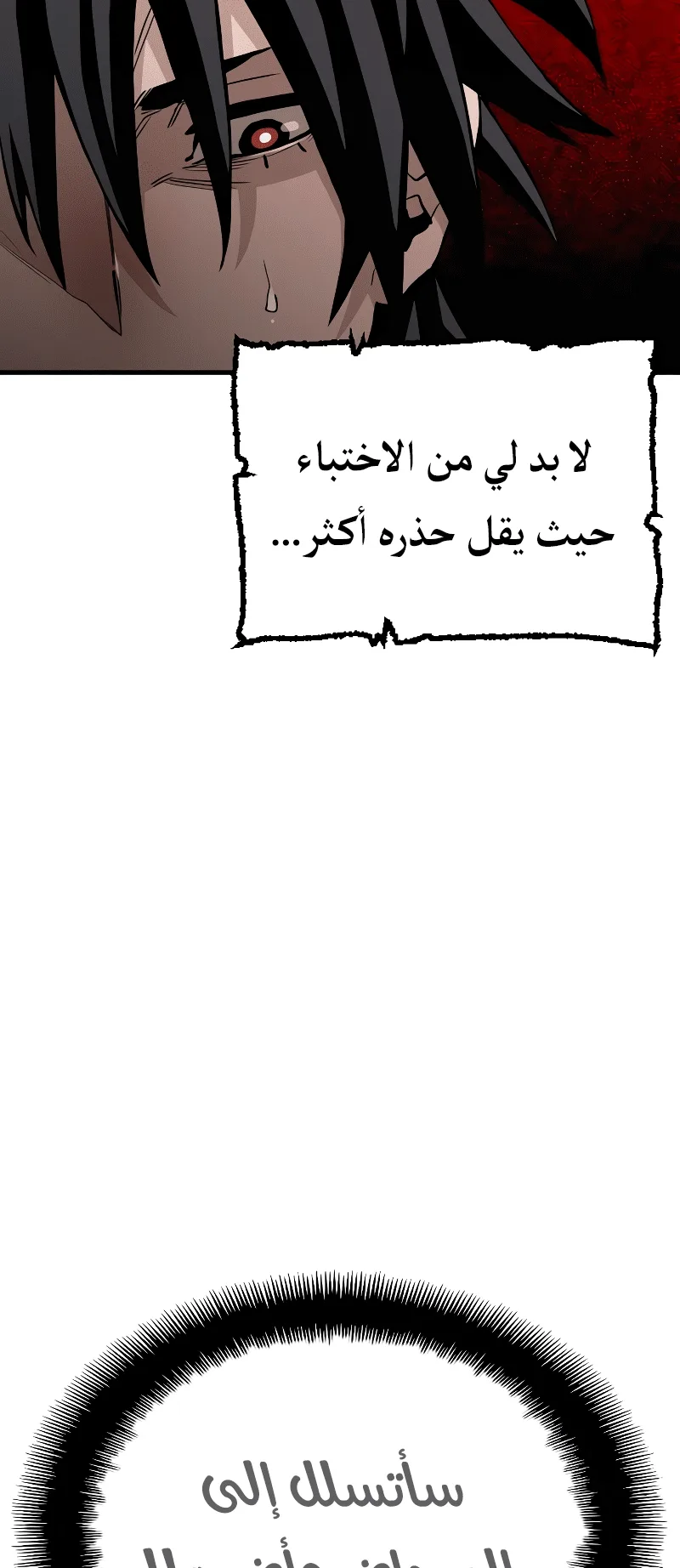 صفحة 28