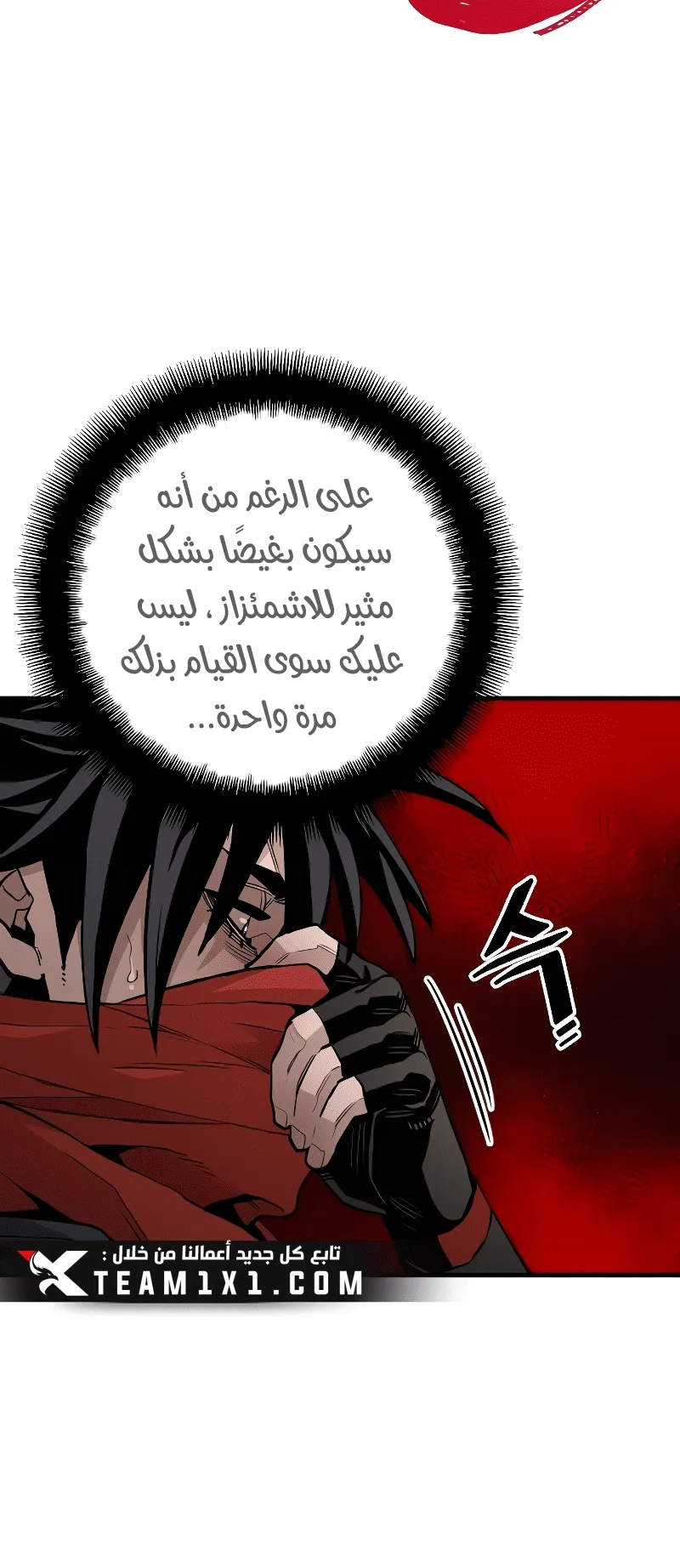 صفحة 30