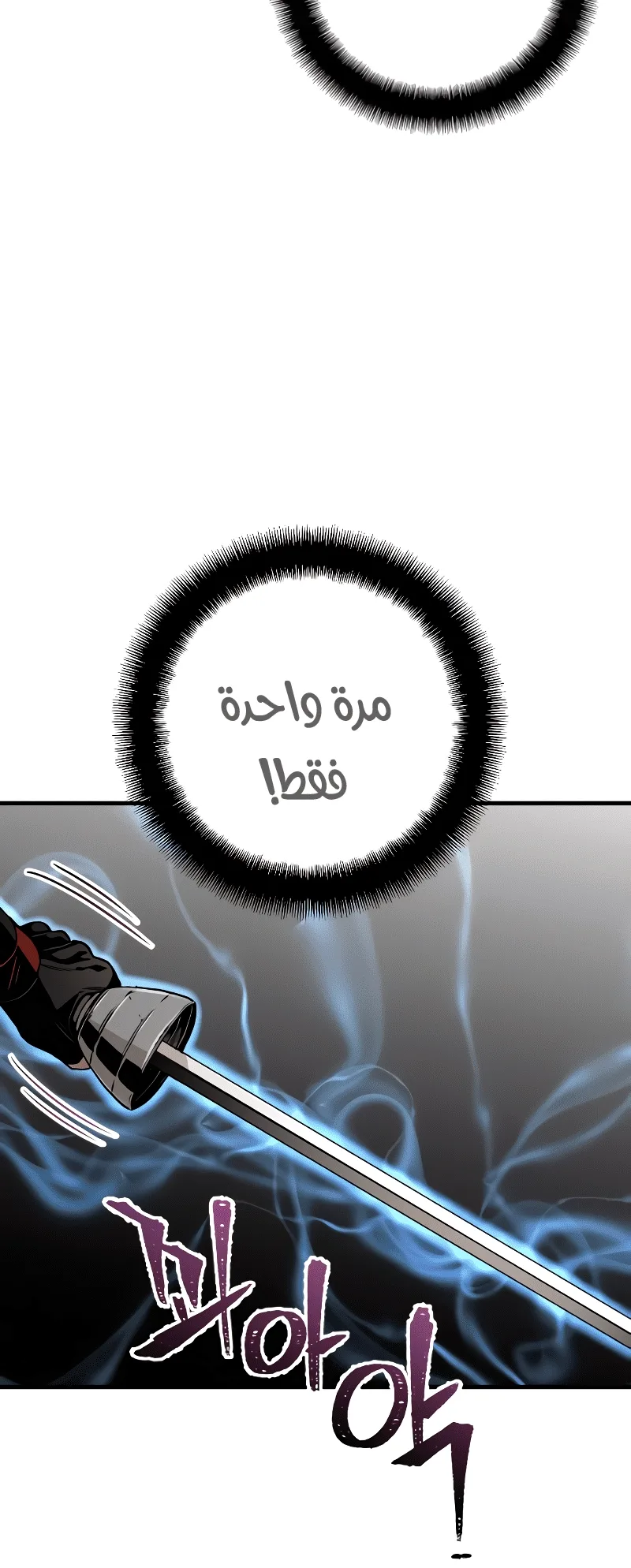 صفحة 43