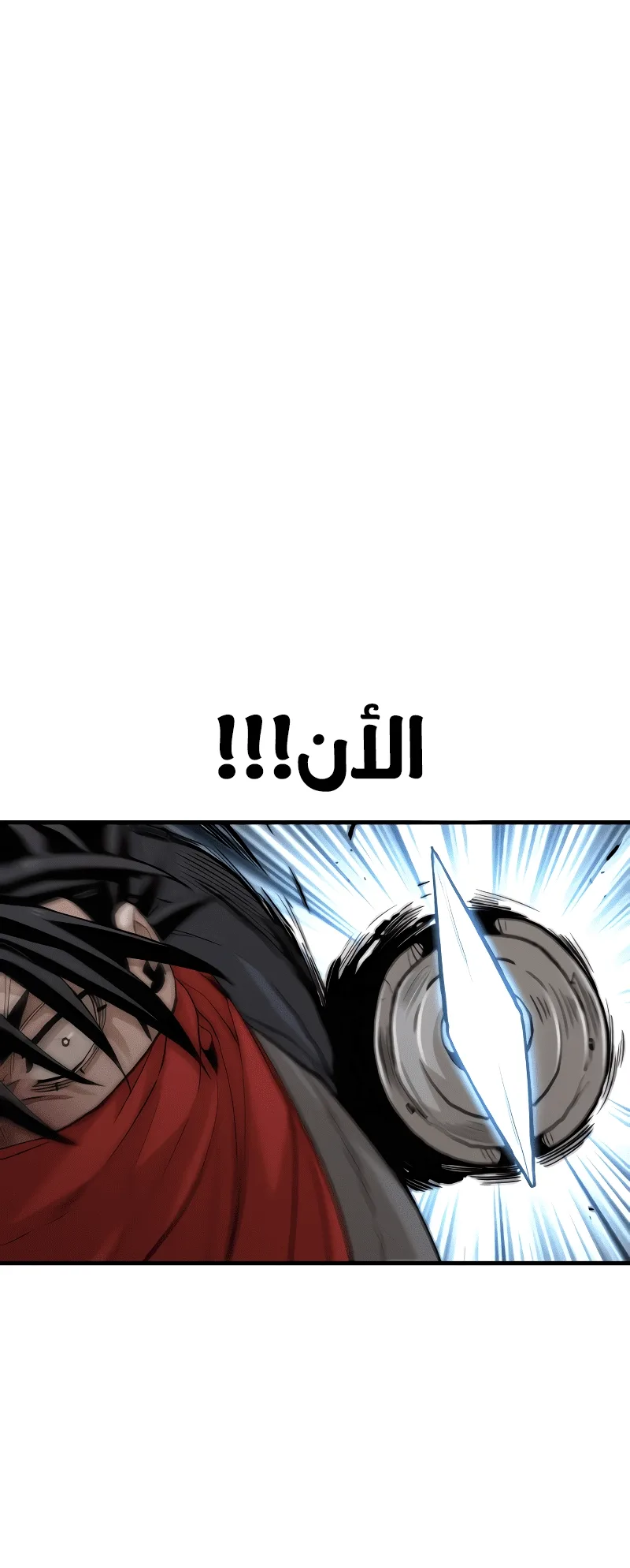 صفحة 45