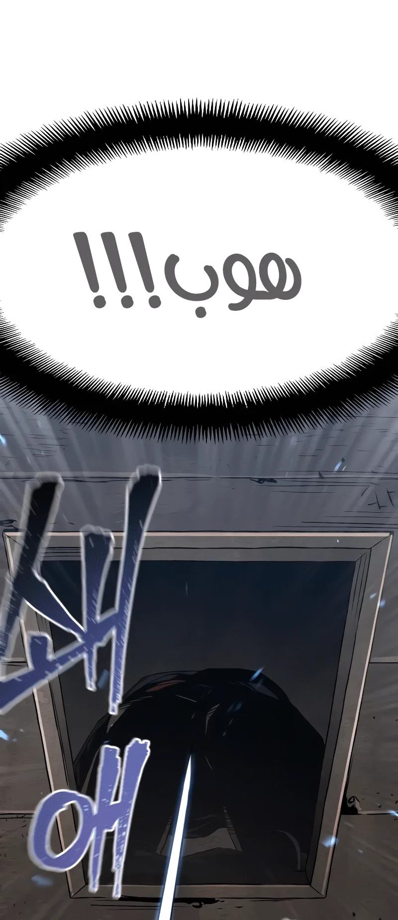 صفحة 53
