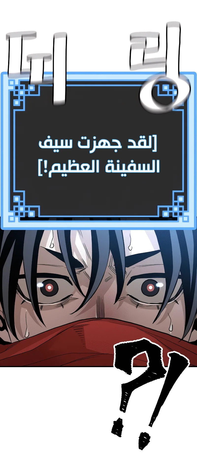 صفحة 55
