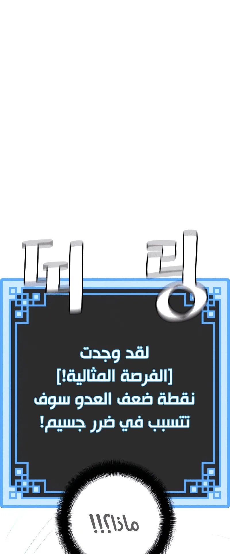 صفحة 56
