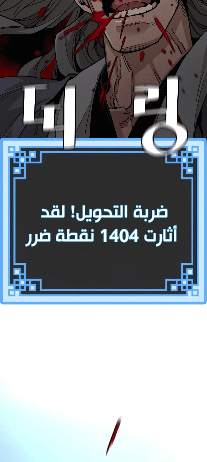 صفحة 68
