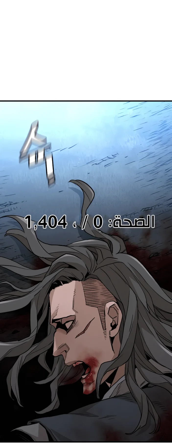 صفحة 72