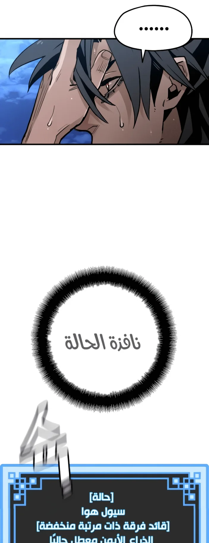 صفحة 78