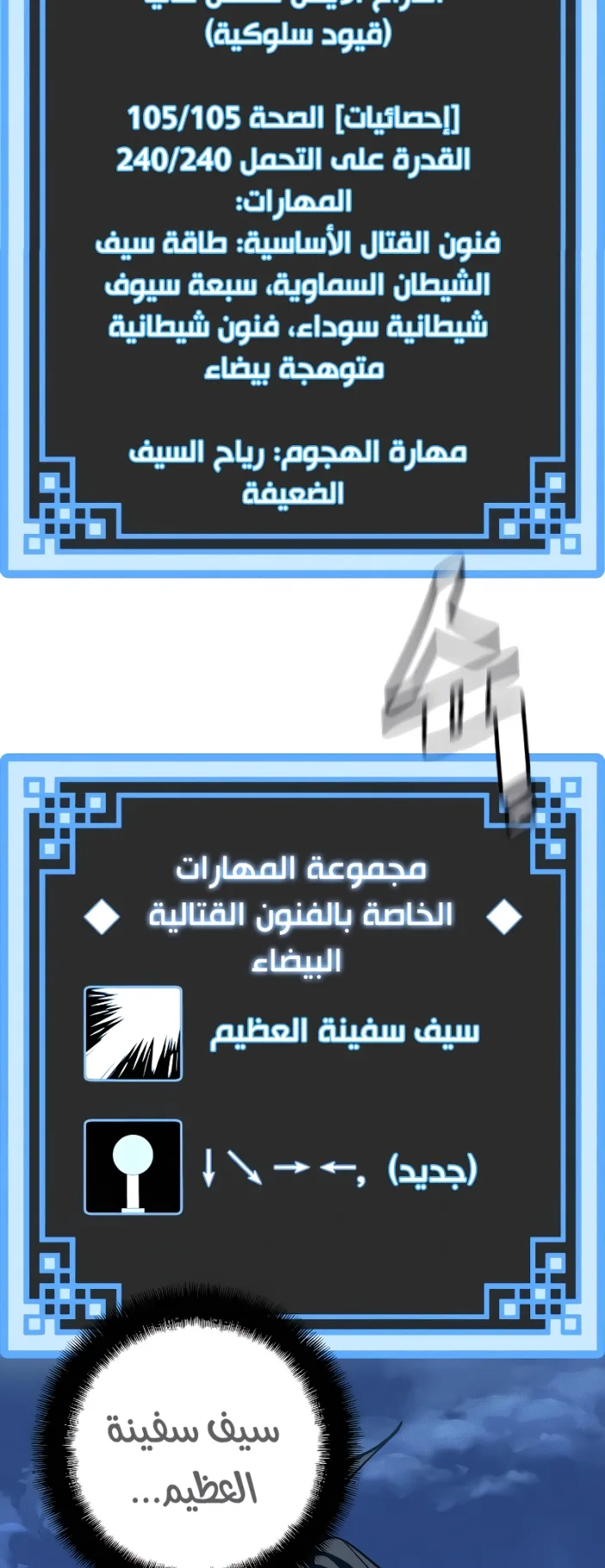 صفحة 79