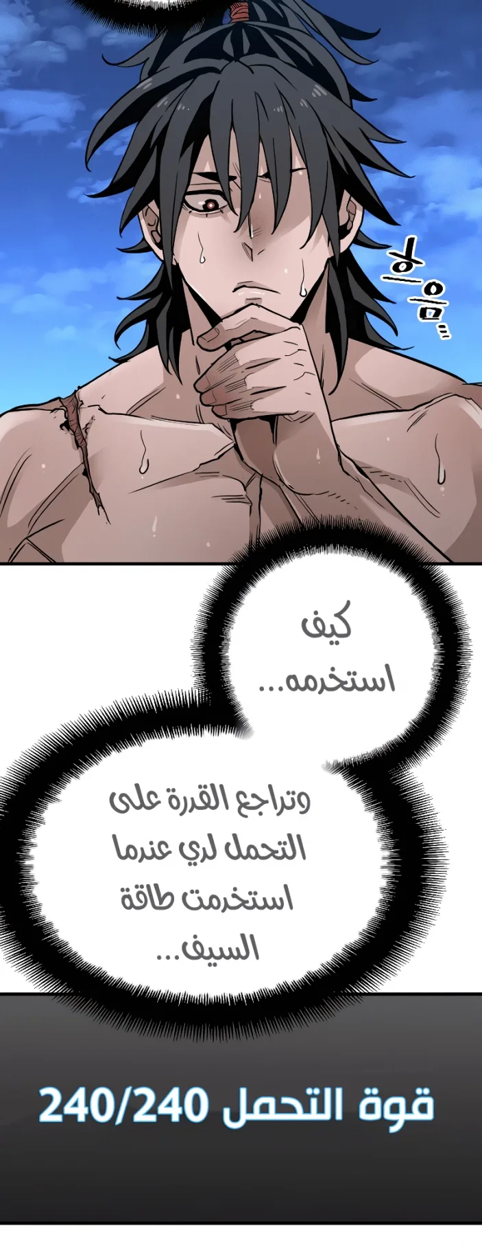 صفحة 80