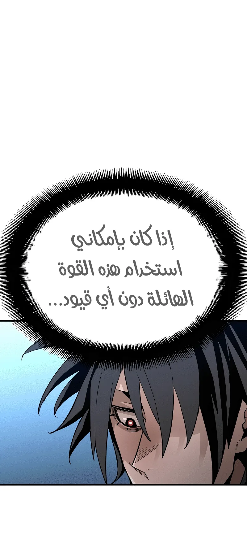 صفحة 81