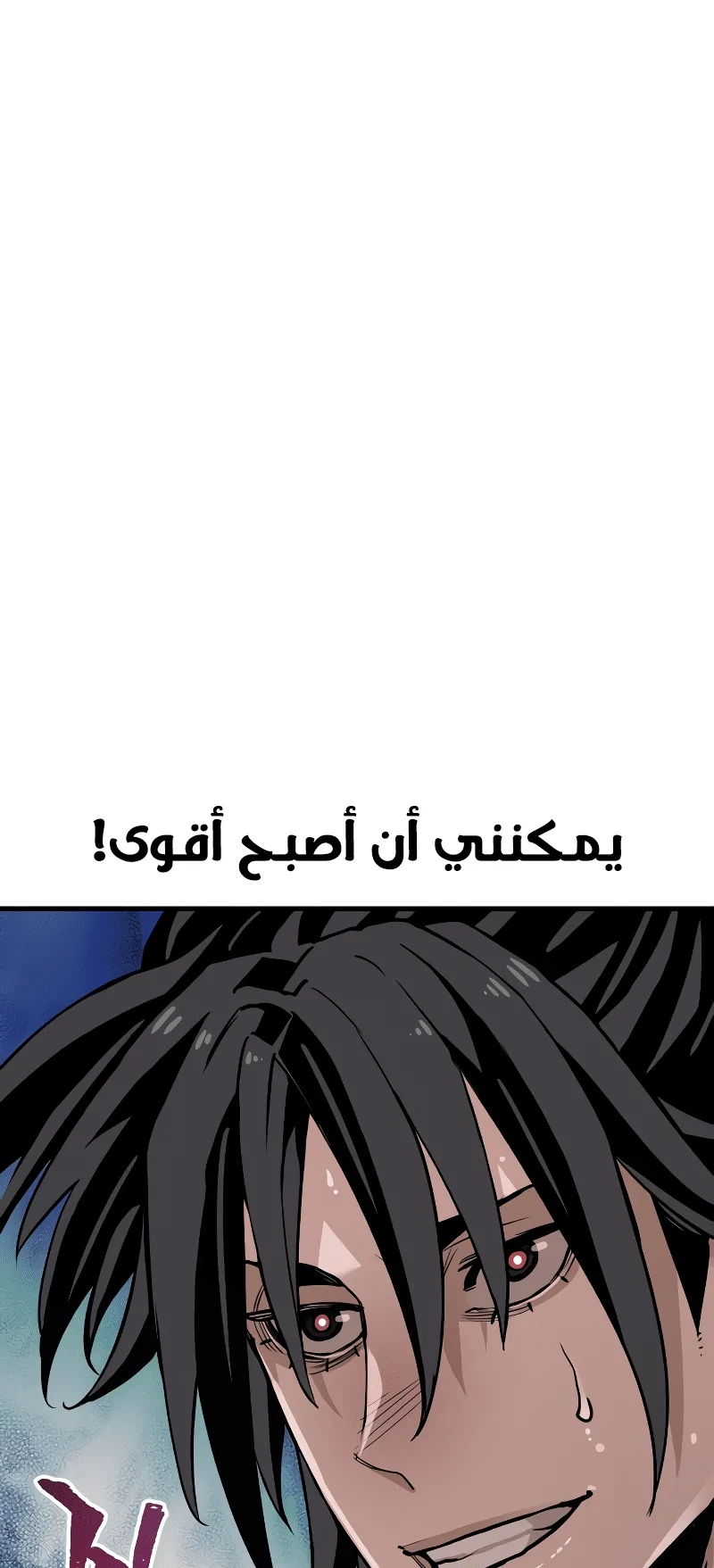 صفحة 82