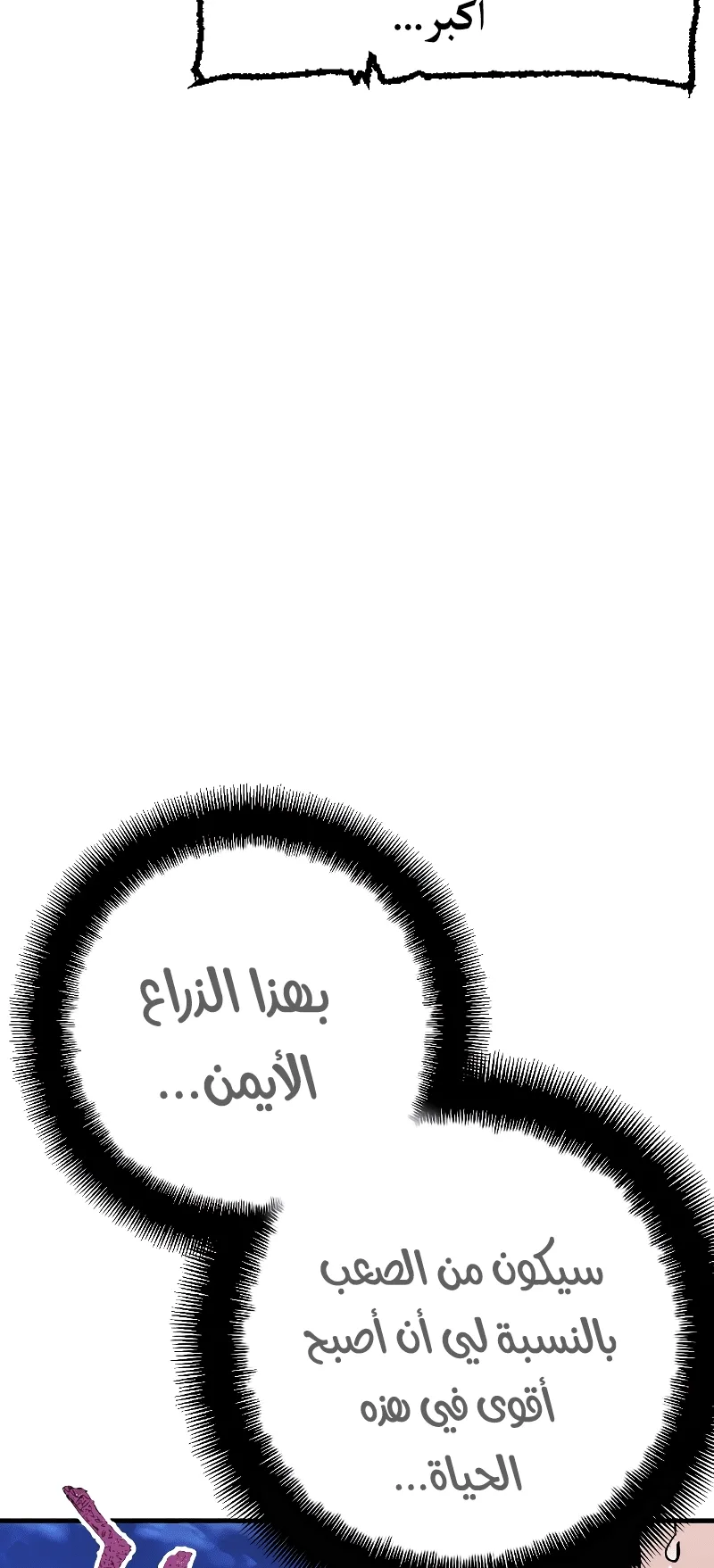 صفحة 86