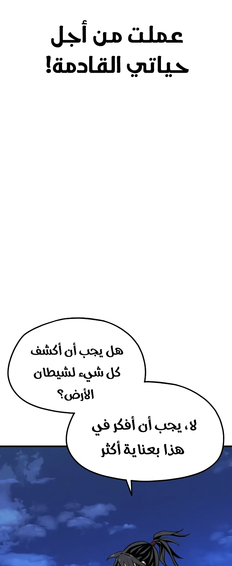 صفحة 89