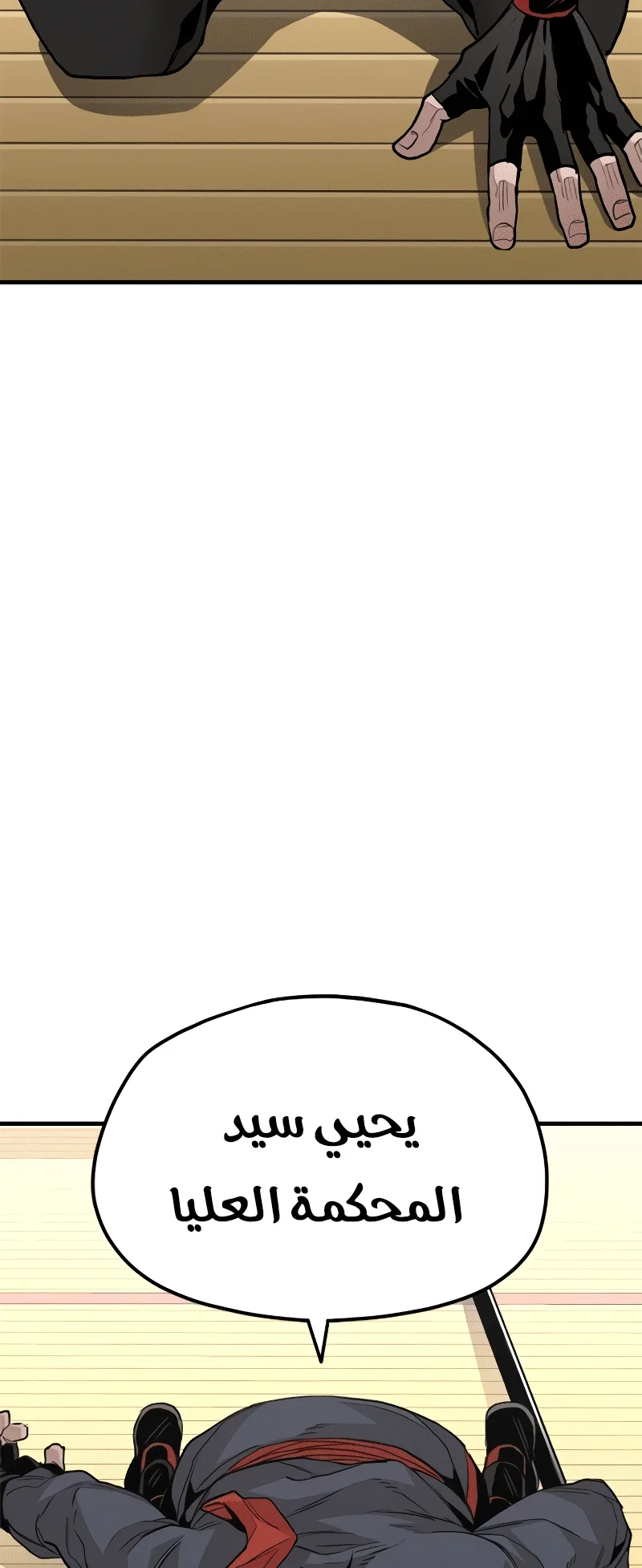 صفحة 94