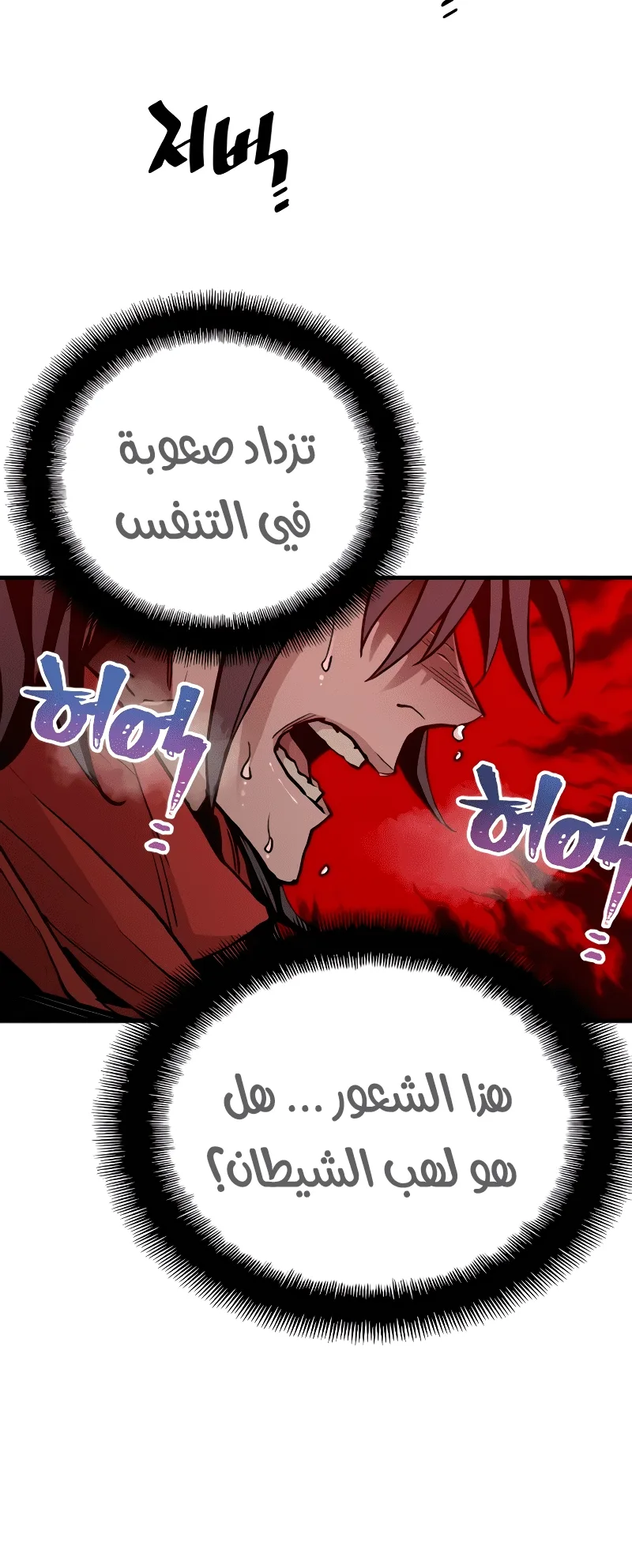 صفحة 103