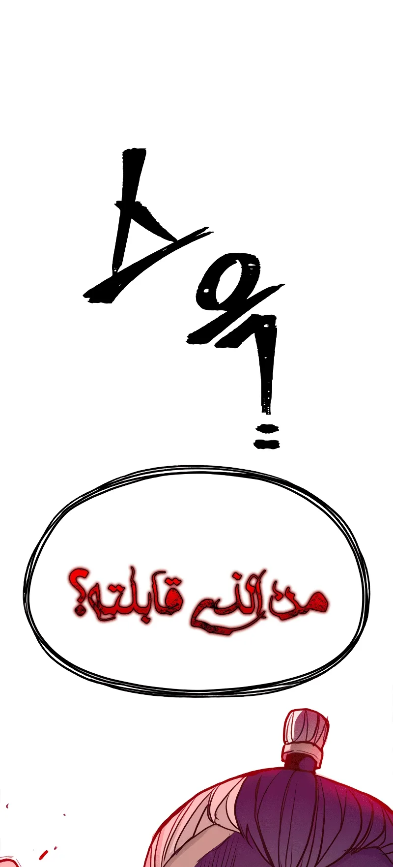 صفحة 104