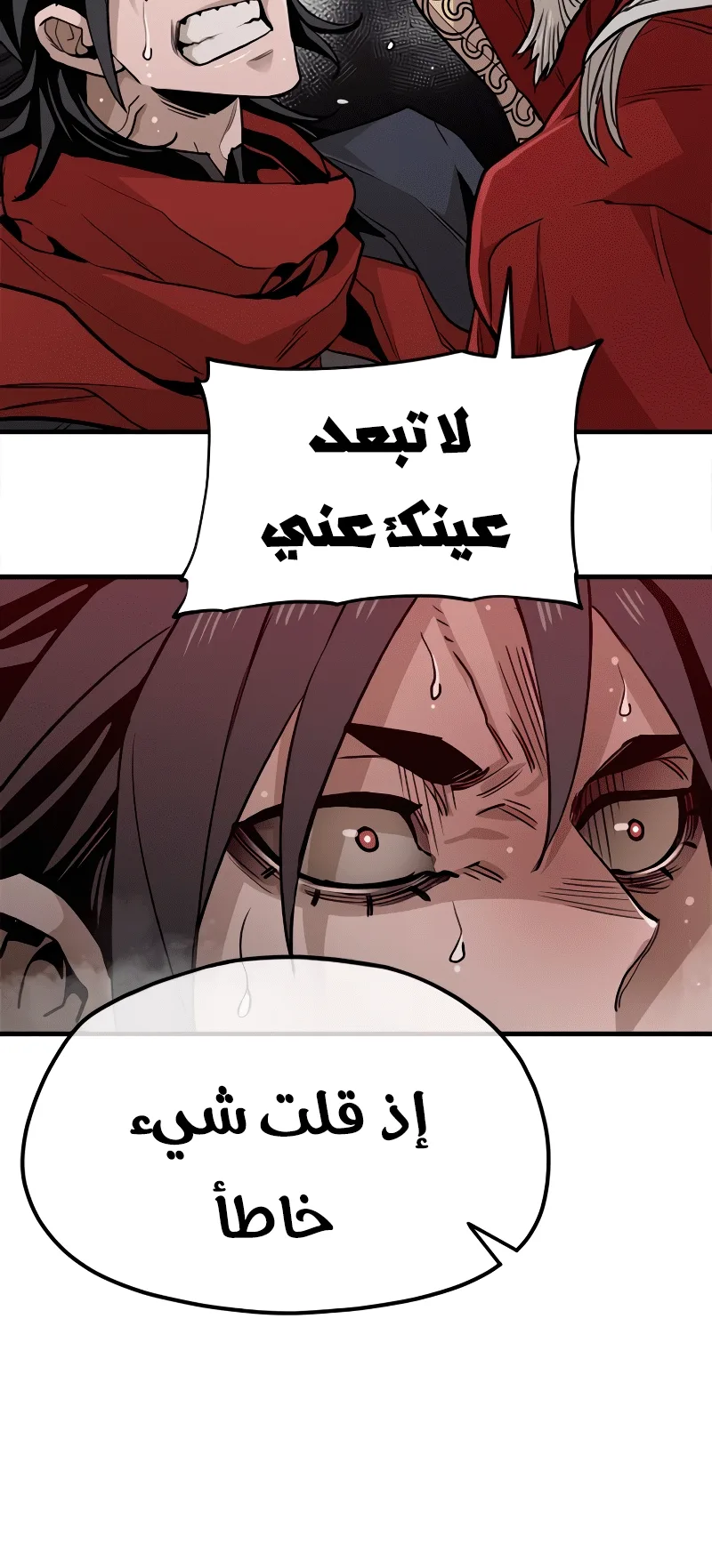 صفحة 108
