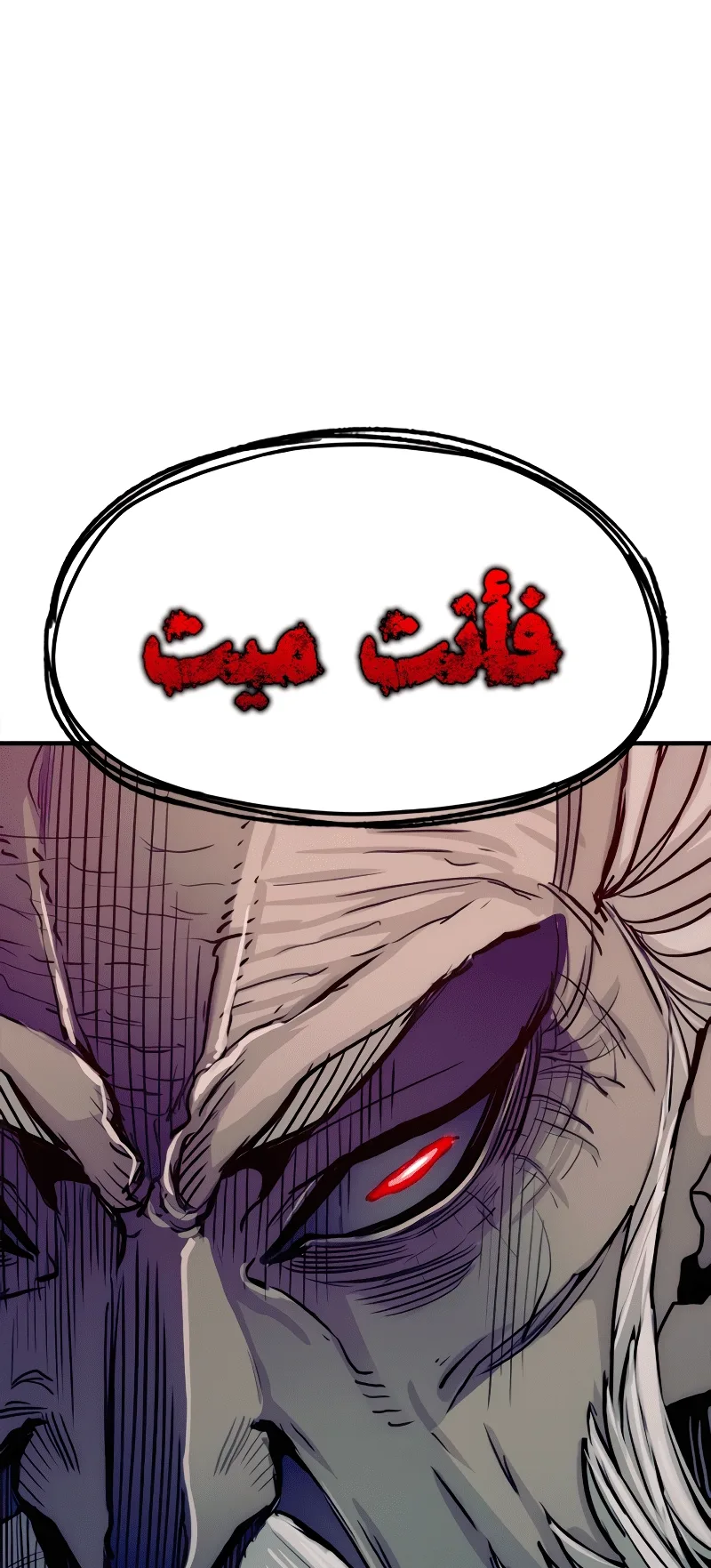 صفحة 109