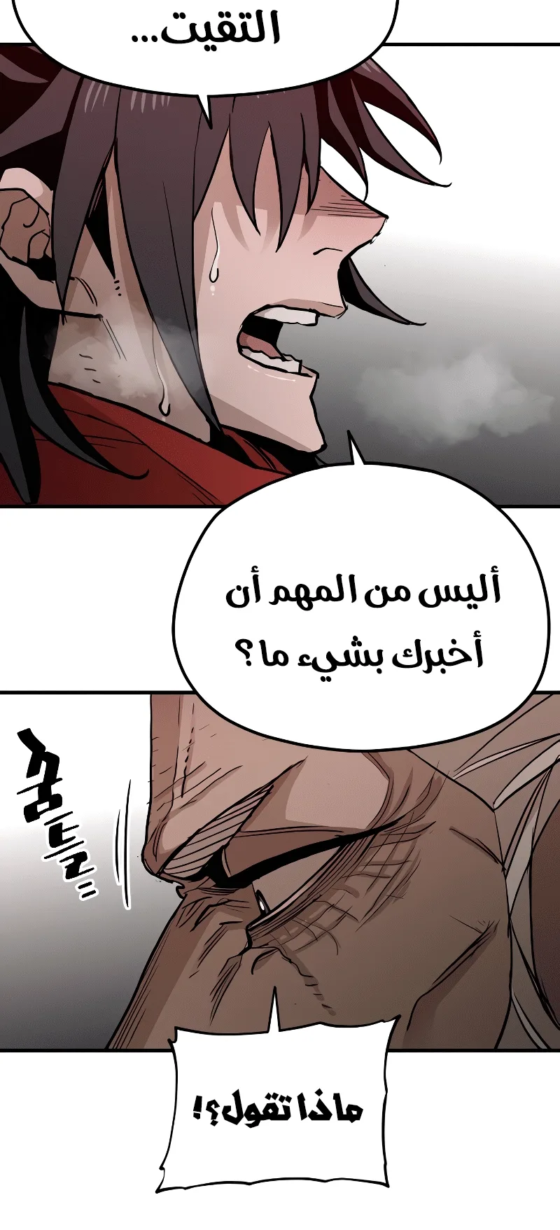 صفحة 111