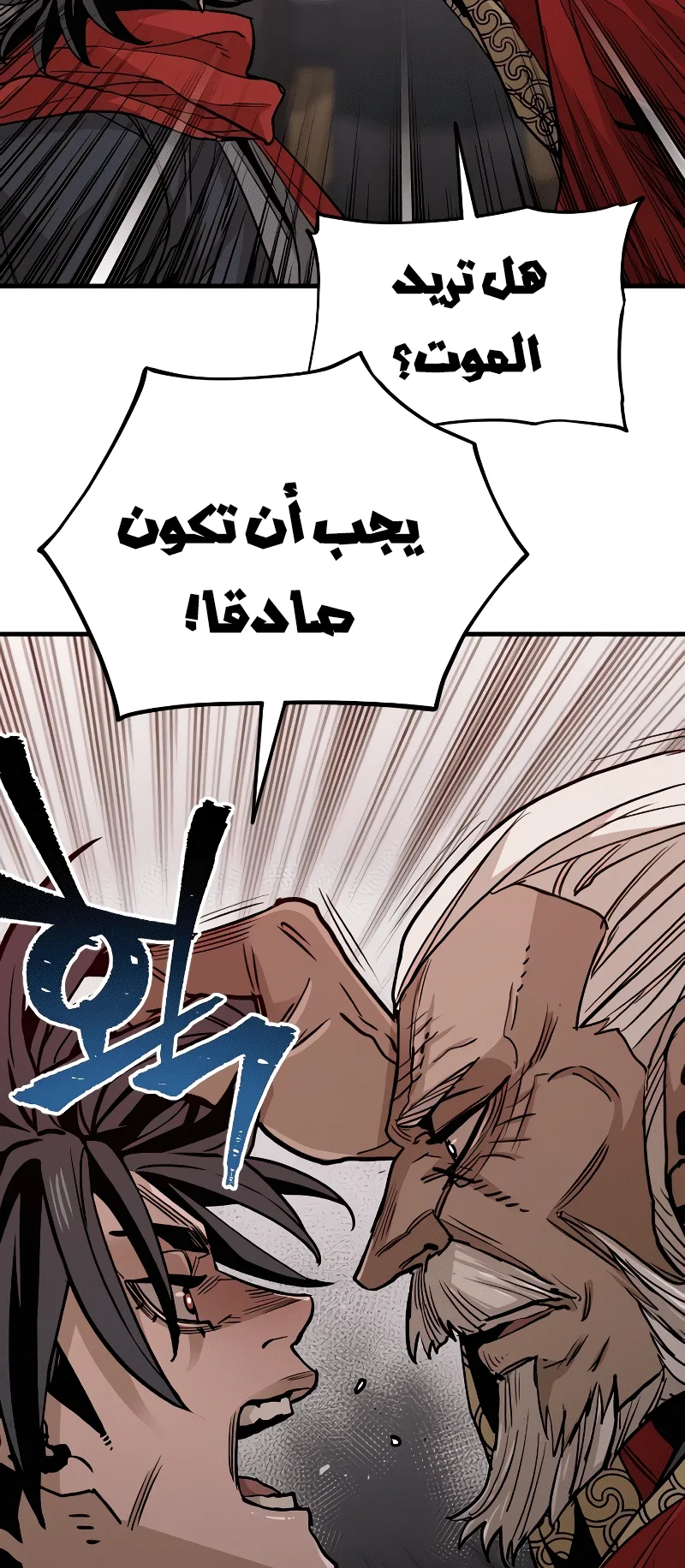 صفحة 113