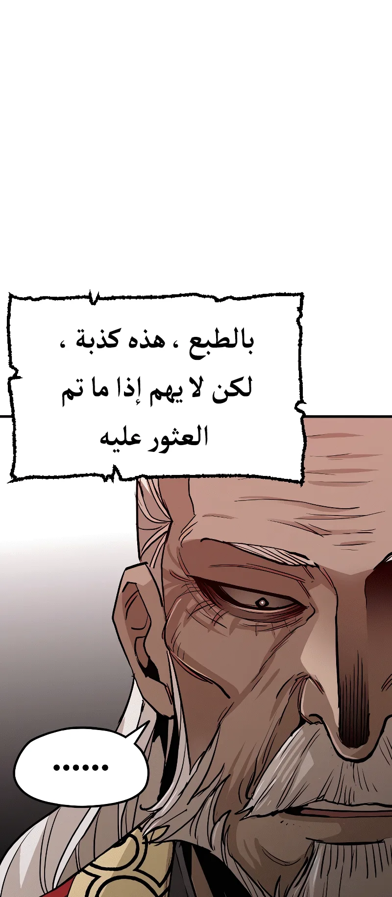 صفحة 116