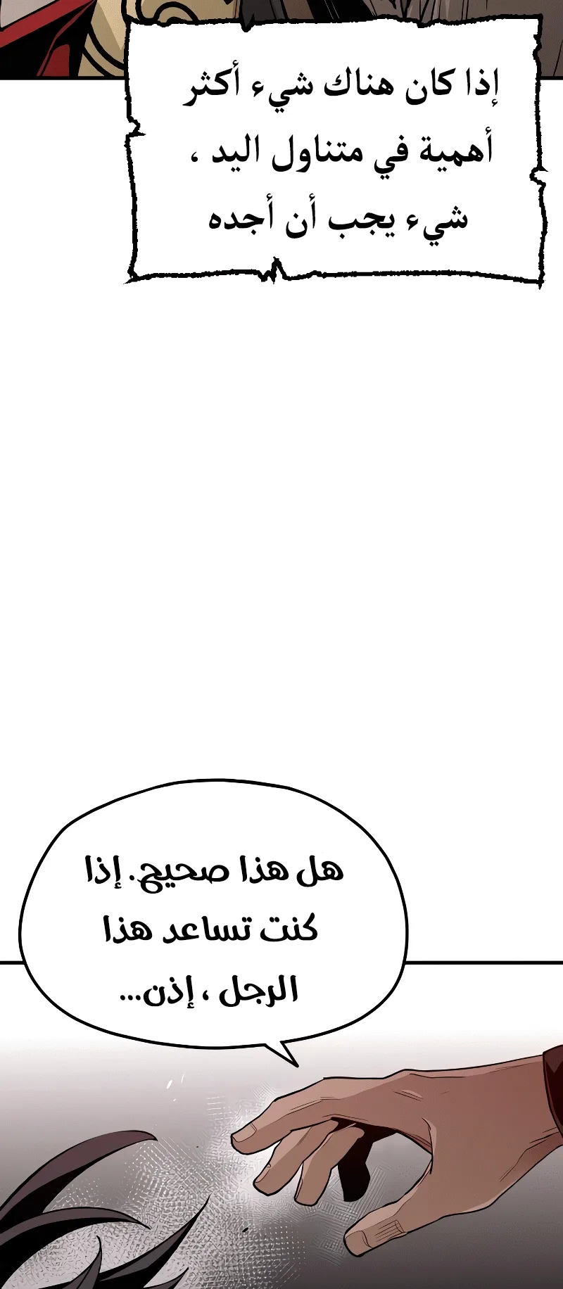 صفحة 117