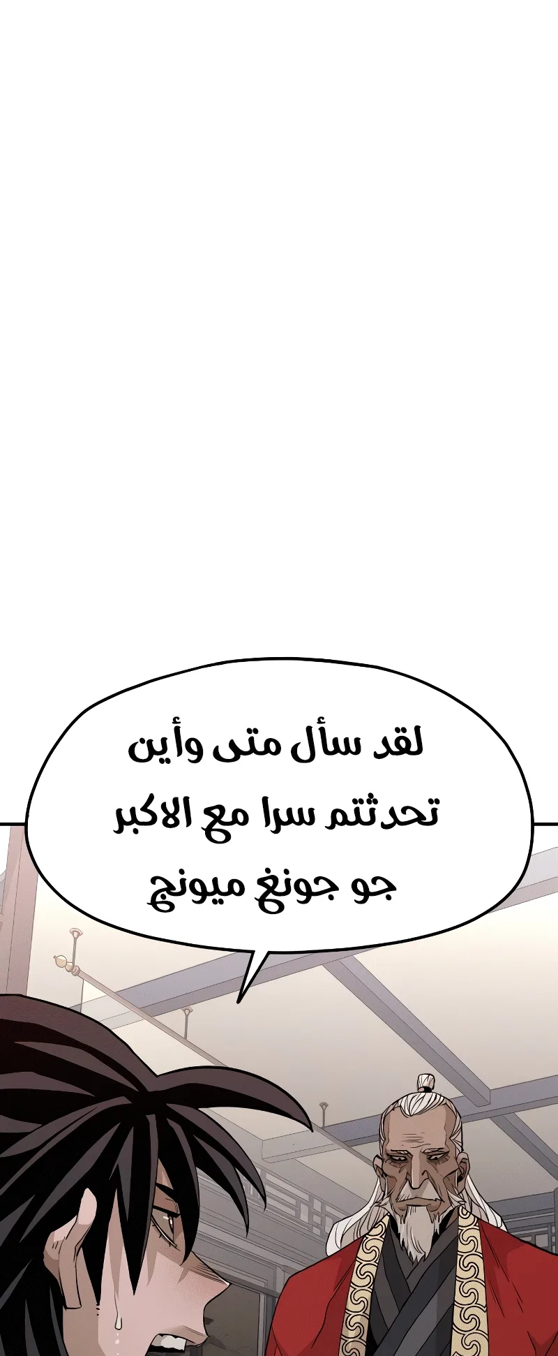 صفحة 120