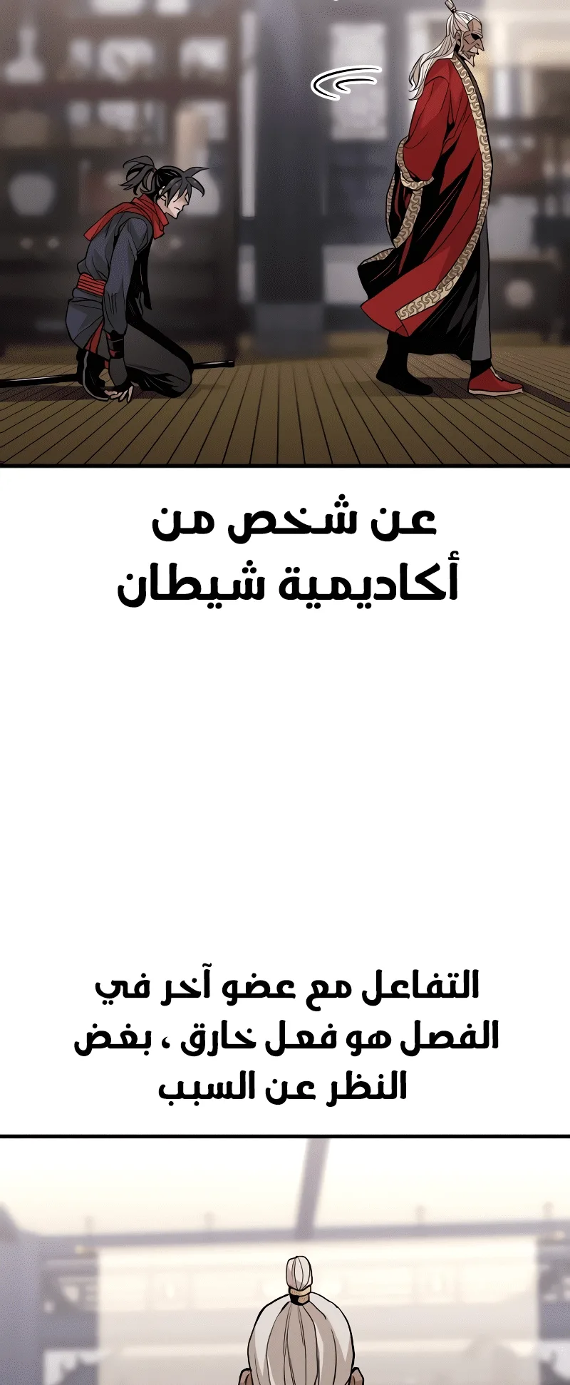 صفحة 122