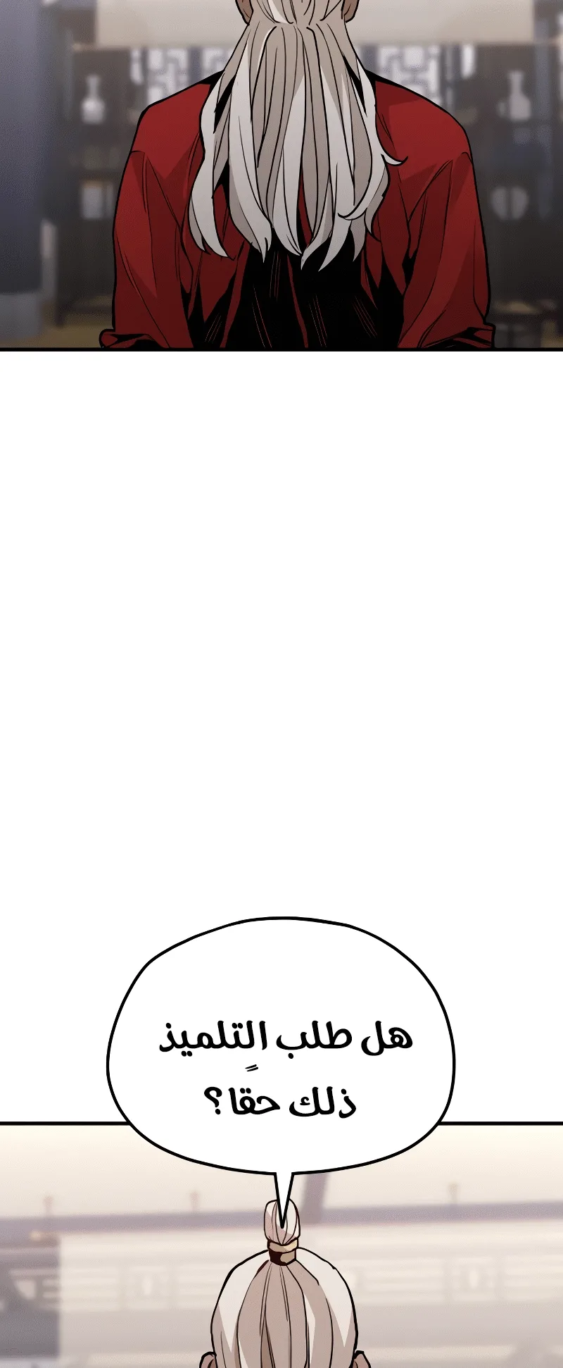صفحة 123
