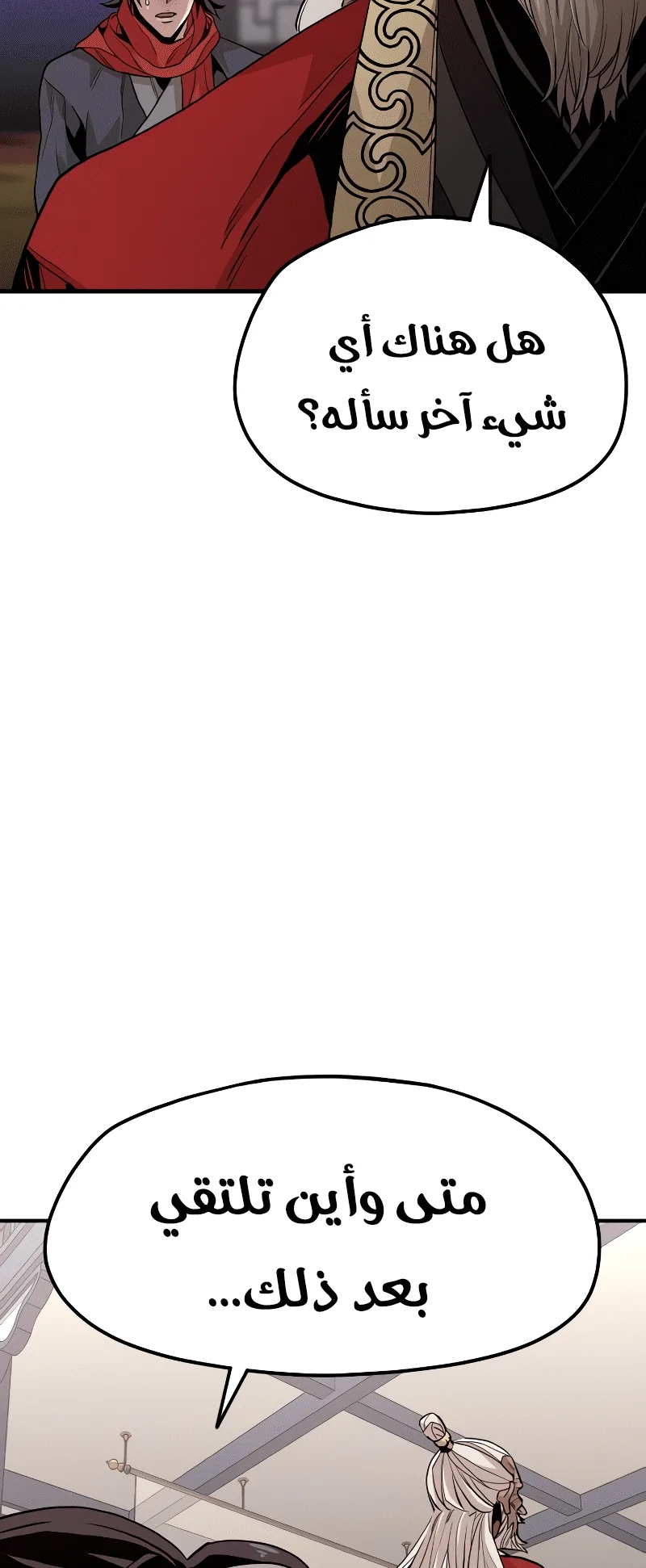 صفحة 125