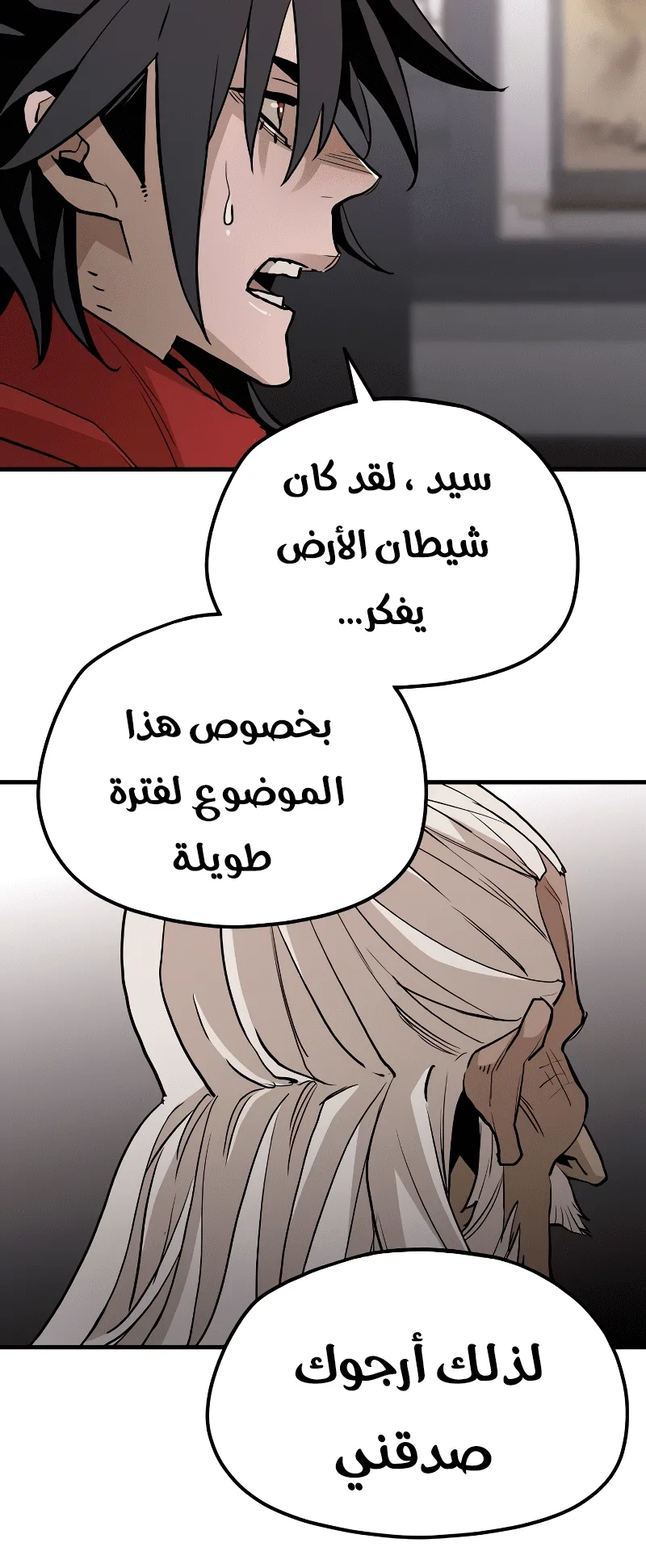صفحة 127