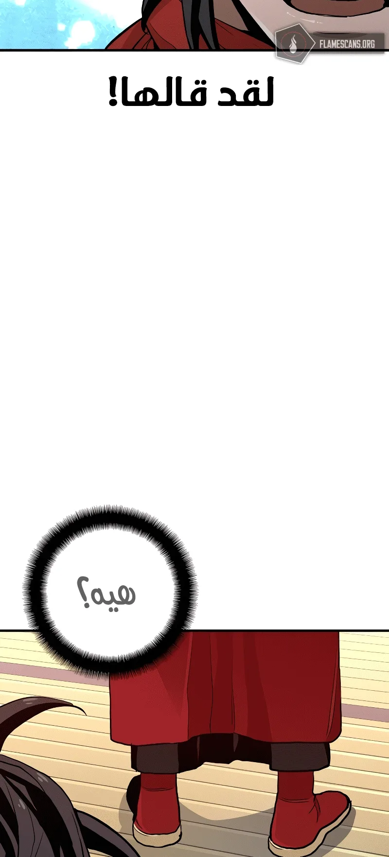 صفحة 131
