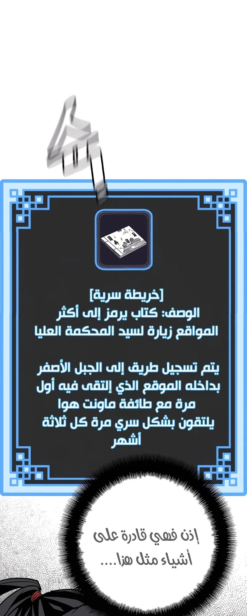 صفحة 136