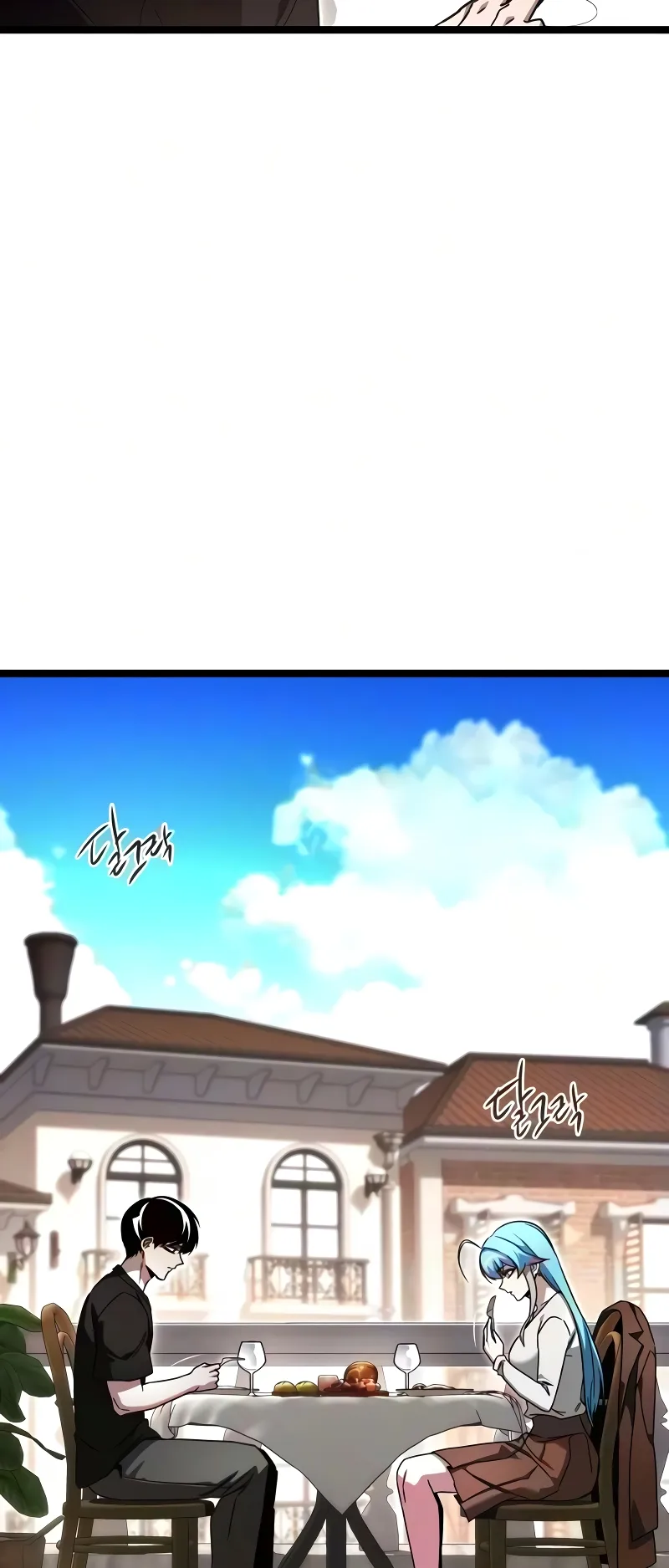 I Took Over the Academy With a Single Sashimi Knife الفصل 80 صفحة 67