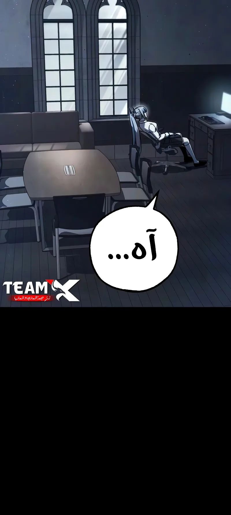 I Took Over the Academy With a Single Sashimi Knife الفصل 80 صفحة 86