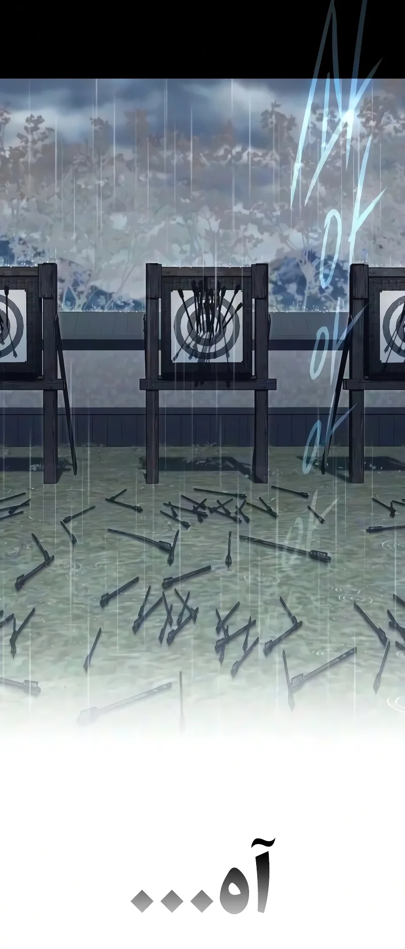 I Took Over the Academy With a Single Sashimi Knife الفصل 80 صفحة 93
