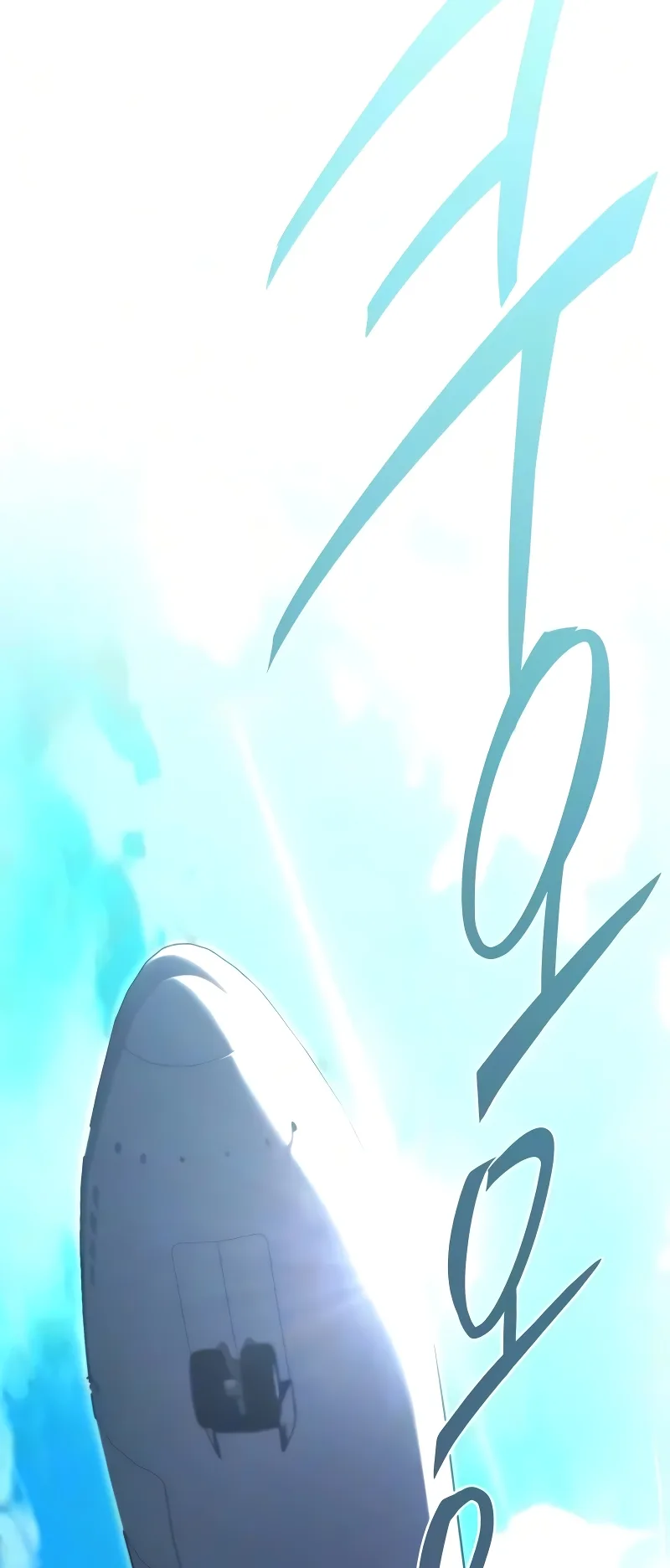 I Took Over the Academy With a Single Sashimi Knife الفصل 80 صفحة 95