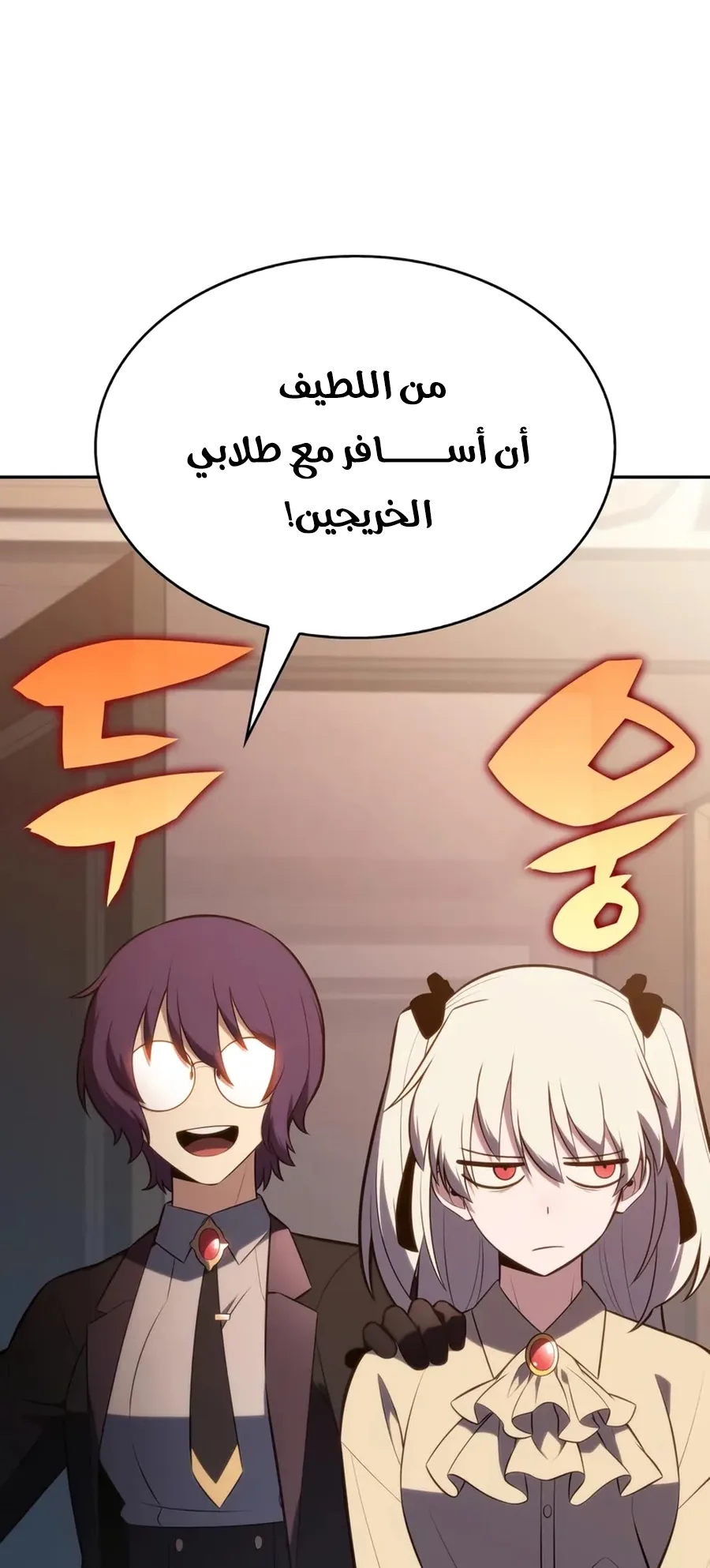 صفحة 4