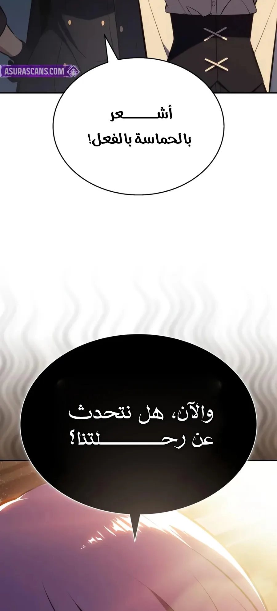 صفحة 5