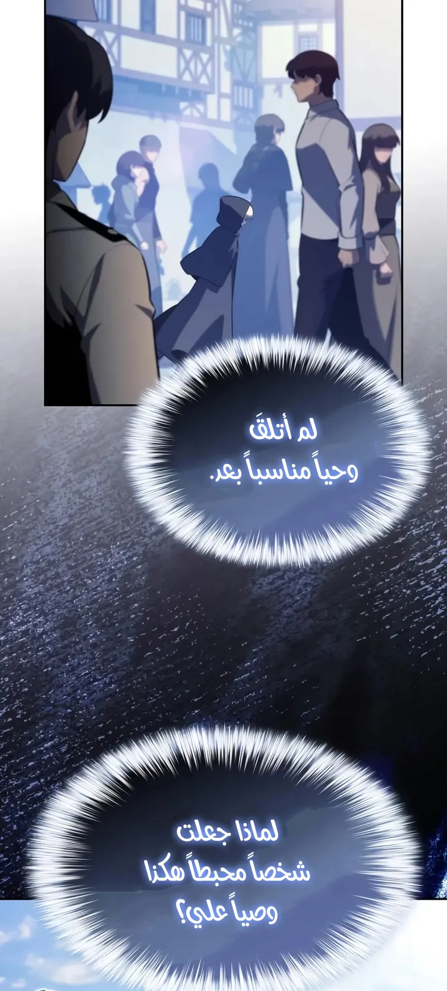 صفحة 10