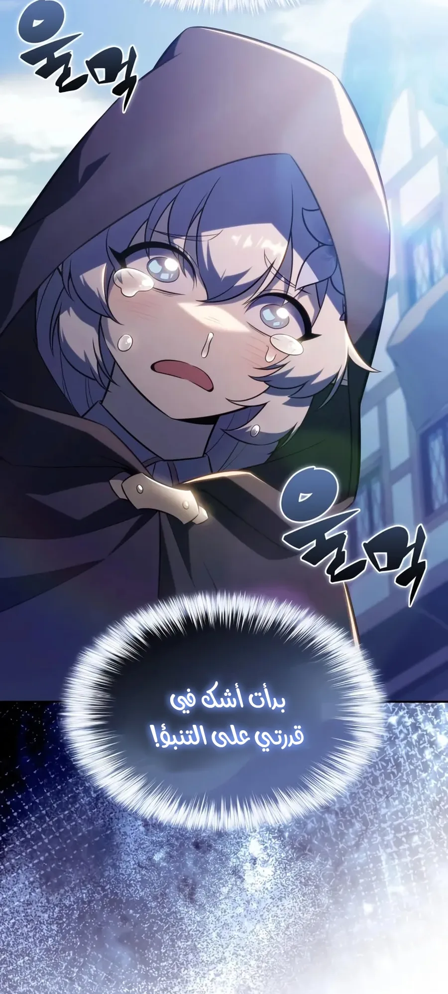 صفحة 11