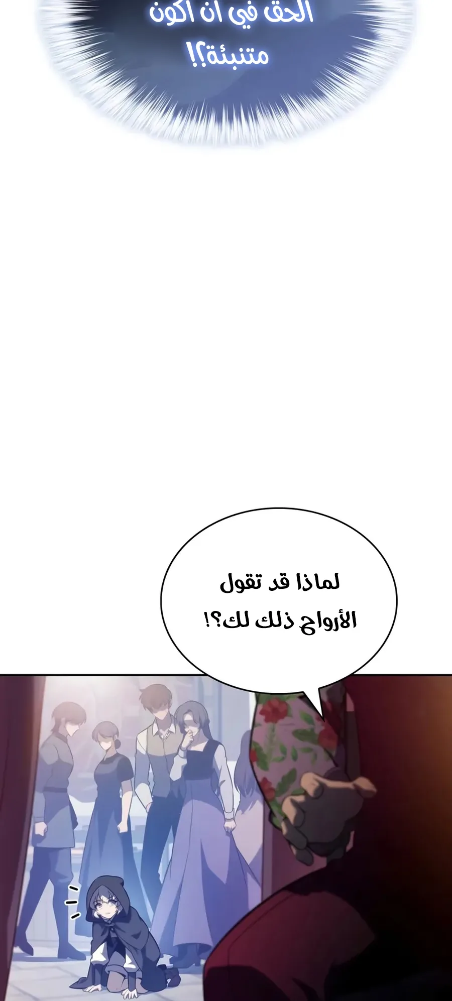 صفحة 13