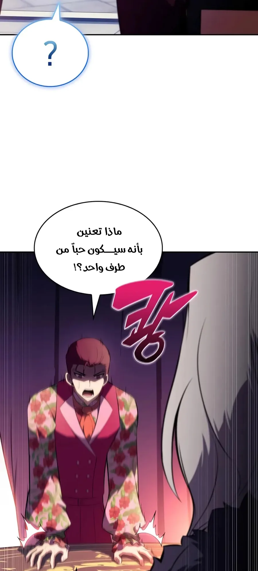 صفحة 14