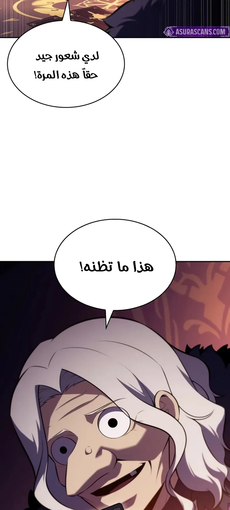 صفحة 15
