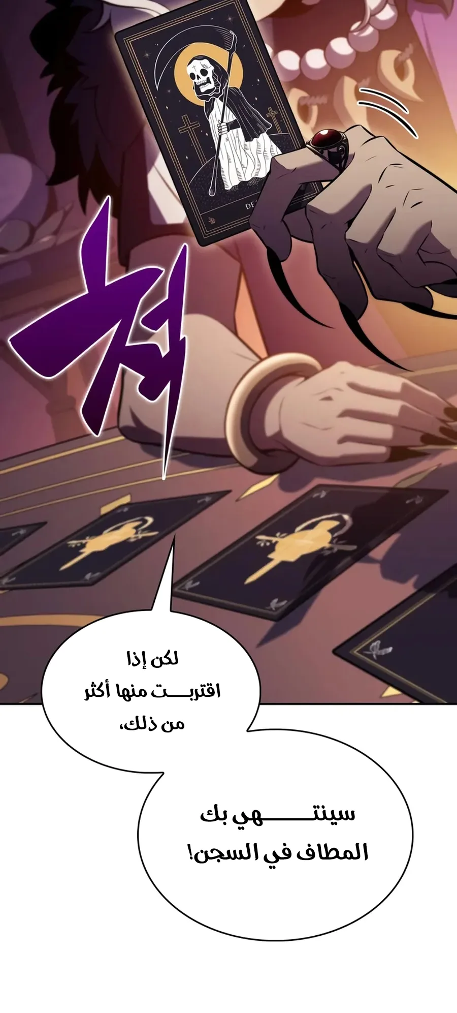 صفحة 16