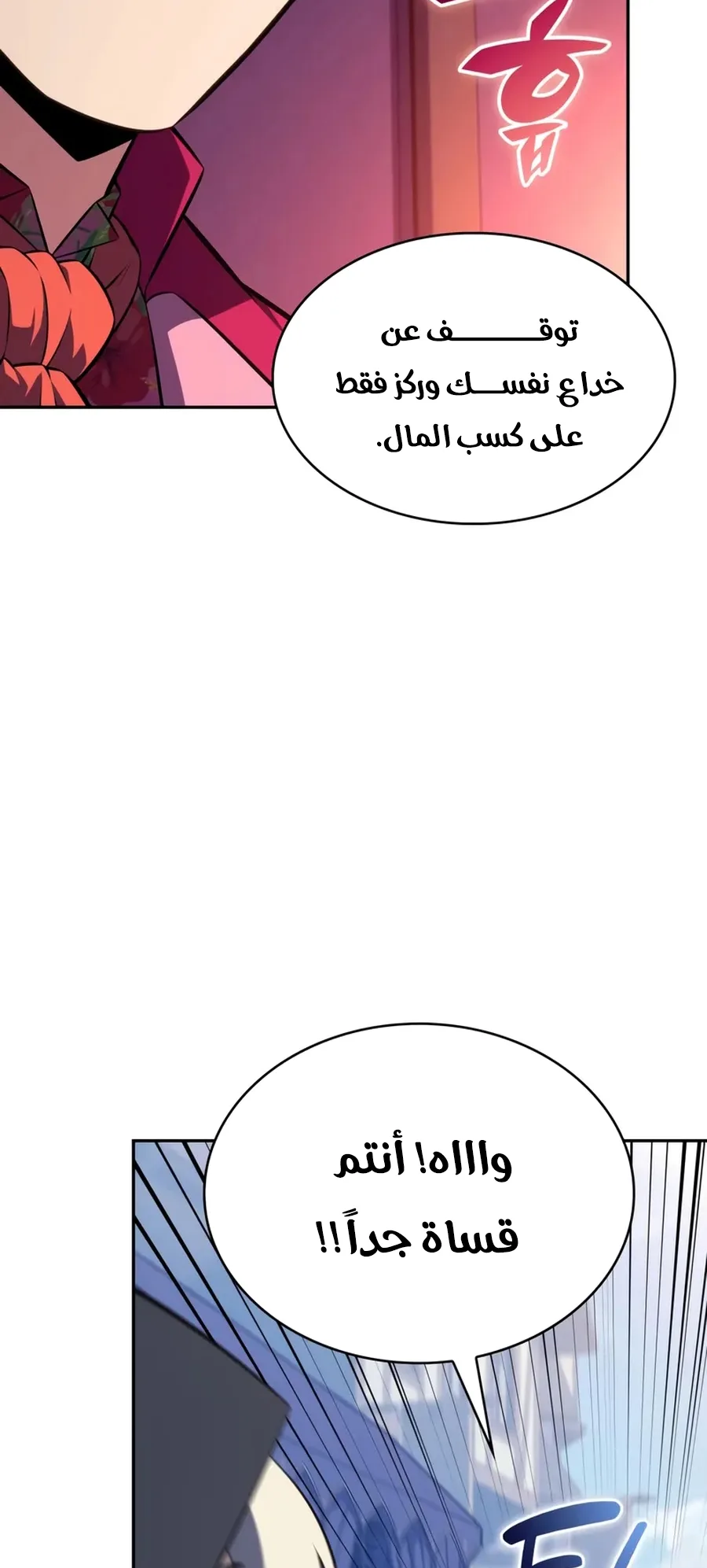 صفحة 18