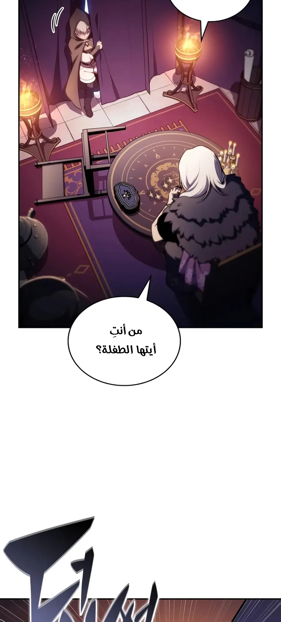 صفحة 20