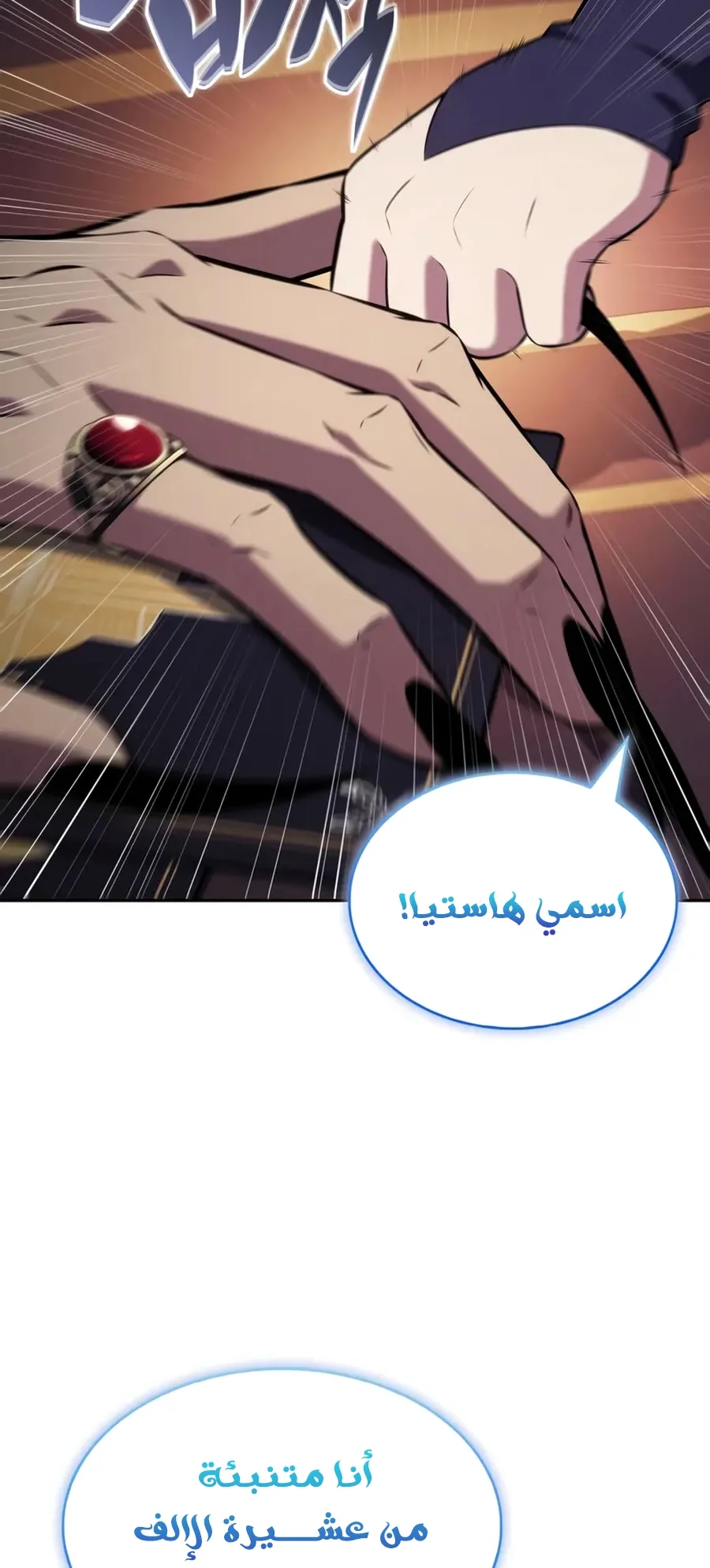 صفحة 21
